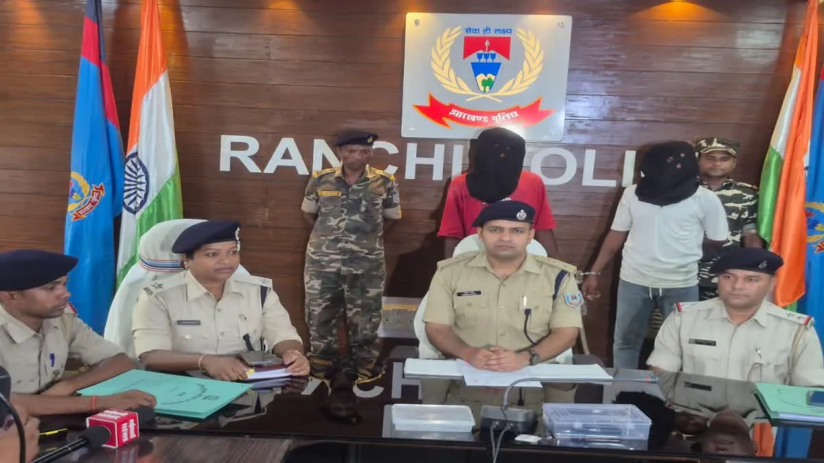 Ranchi Crime News: होमगार्ड जवान से लूट और चाकूबाजी का खुलासा; पुलिस ने दो अपराधियों को दबोचा