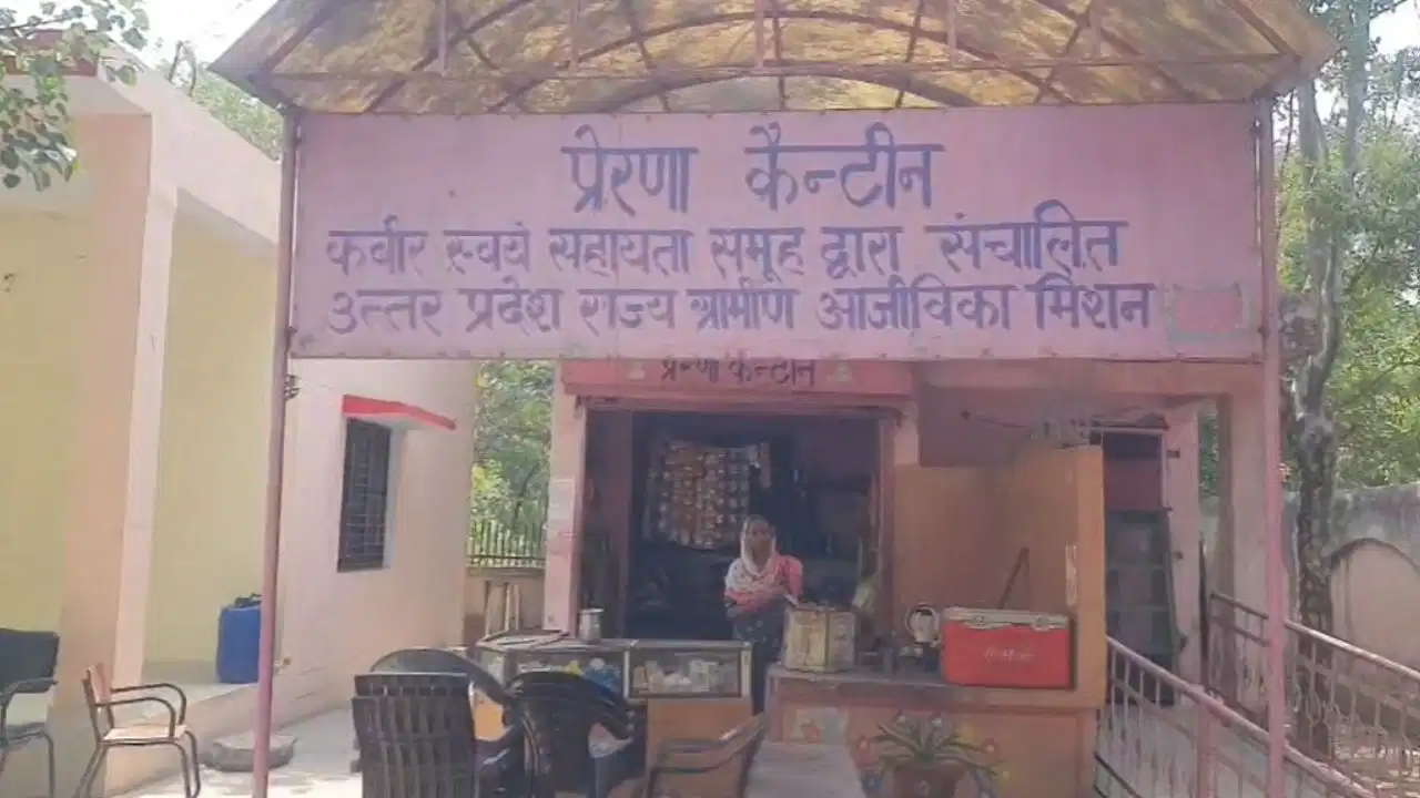 Baghpat News: प्रेरणा कैंटीन का 94 हजार का बिल दबाए बैठे अधिकारी; संचालिका ने लगाए गंभीर आरोप
