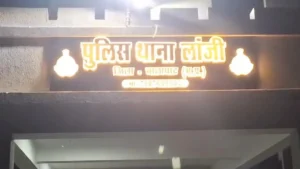 बालाघाट में सराफा व्यापारी से 9 लाख की लूट, विरोध करने पर जानलेवा हमला, फायरिंग भी