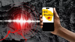 Earthquake Alert Technology: हिमालयी क्षेत्र में भूकंप की चेतावनी के लिए नई पहल; जानें पी-वेव (P-Wave) तकनीक का सच