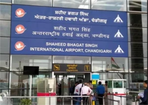Chandigarh International Airport: अबू धाबी और दुबई के लिए उड़ानें फिर से शुरू; इंडिगो ने शुरू की बुकिंग