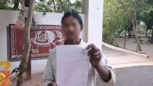 Chhatarpur News: पति को छोड़कर प्रेमी के साथ गई 40 वर्षीय महिला; पीड़ित पति ने एसपी ऑफिस में लगाई न्याय की गुहार