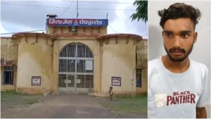 GPM District Jail News: पेंड्रारोड जेल की दीवार फांदकर भागा दुष्कर्म का आरोपी, पुलिस ने 8 घंटे में किया गिरफ्तार