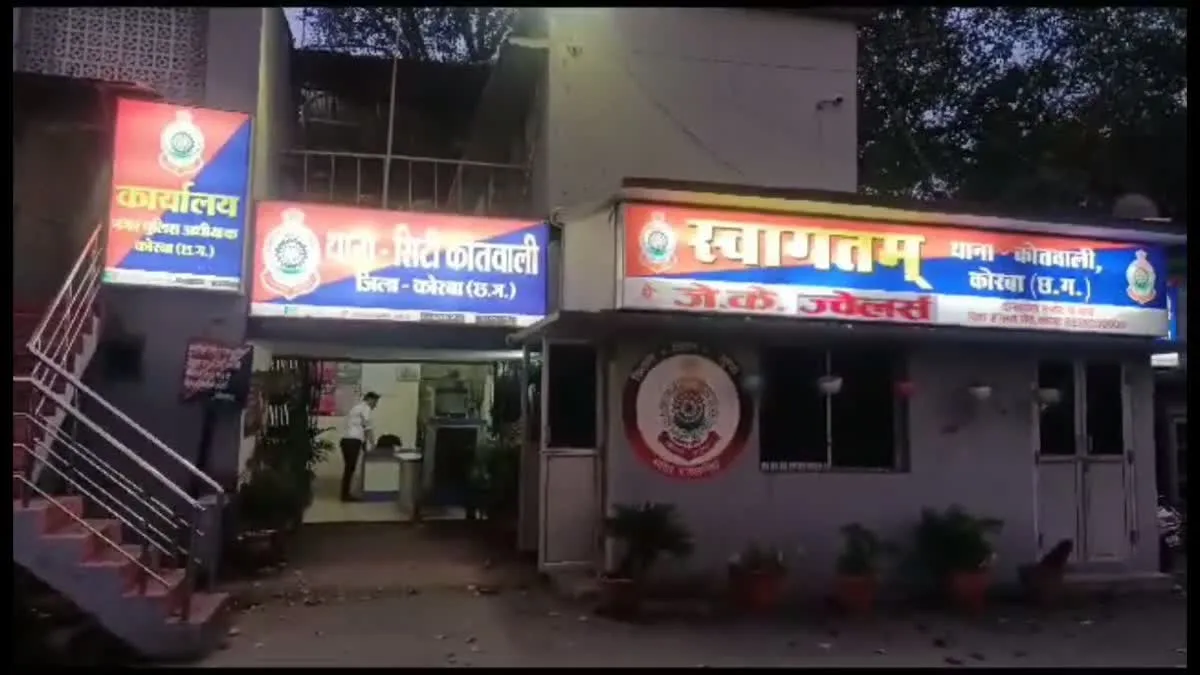 Korba Crime News: पुरानी रंजिश में युवक की पीट-पीटकर हत्या; कोतवाली थाने का घेराव, 7 आरोपी हिरासत में