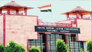 Gwalior High Court Order: लापता युवती की तलाश के लिए हाईकोर्ट का बड़ा फैसला; UIDAI को आधार संबंधी जानकारी देने के निर्देश