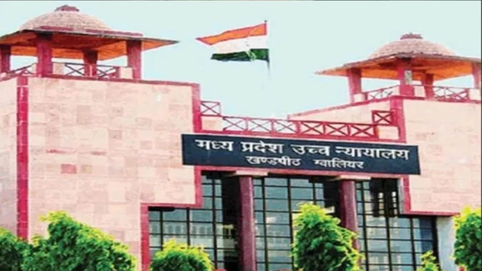 Gwalior High Court Order: लापता युवती की तलाश के लिए हाईकोर्ट का बड़ा फैसला; UIDAI को आधार संबंधी जानकारी देने के निर्देश