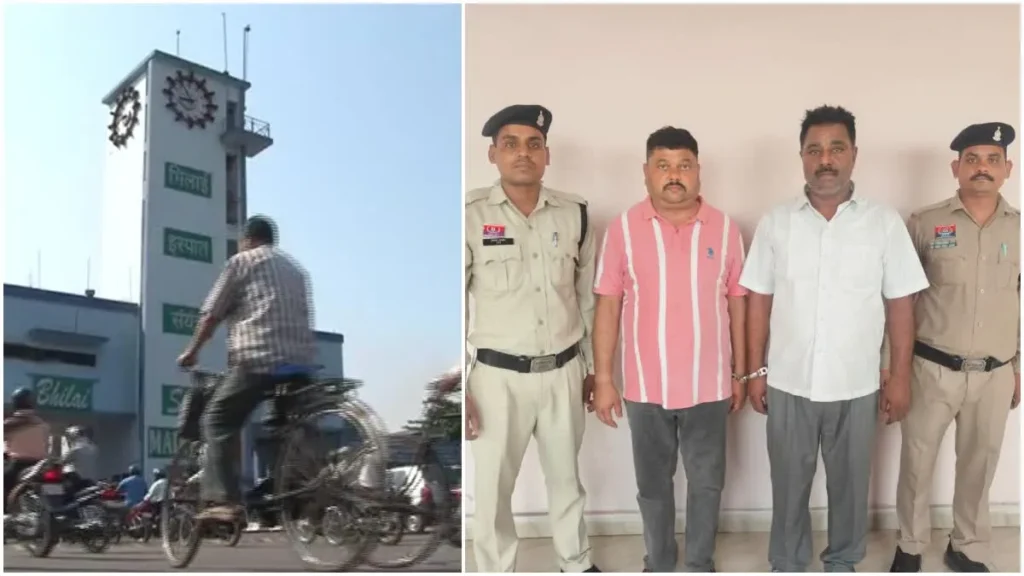 BSP Scrap Scam: भिलाई इस्पात संयंत्र में 17 करोड़ का स्क्रैप घोटाला; संगठित सिंडिकेट का पर्दाफाश