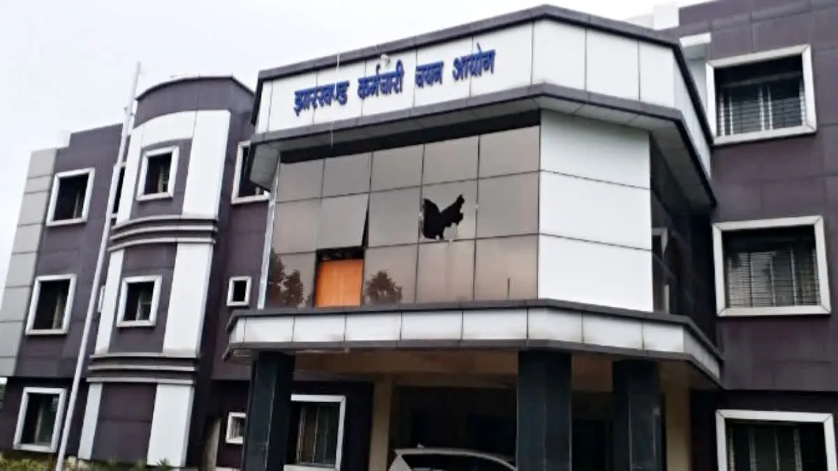 JSSC Product Sipahi Exam: झारखंड उत्पाद सिपाही भर्ती के 1941 अभ्यर्थियों के लिए मेडिकल का कार्यक्रम घोषित; यहाँ देखें पूरी जानकारी