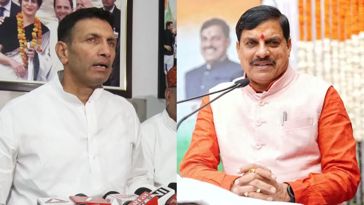 Mohan Yadav vs Jitu Patwari: मध्य प्रदेश की सियासत में बयानों का वार; ‘टपोरी’ से ‘चप्पू’ तक पहुंची जुबानी जंग