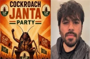 Cockroach Janta Party Protest: दिल्ली में ‘कॉकरोच जनता पार्टी’ का अनोखा प्रदर्शन; IGI एयरपोर्ट और बॉर्डर्स पर भारी पुलिस बल तैनात