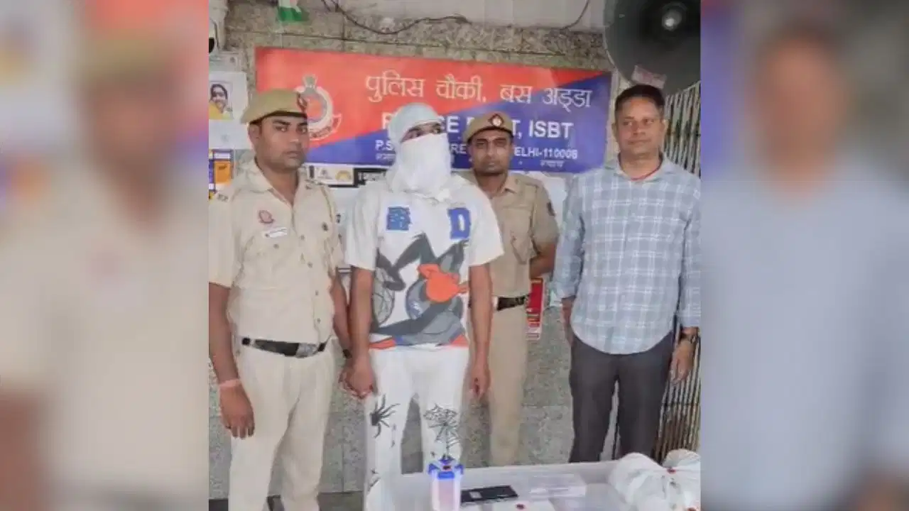 Delhi Crime News: कश्मीरी गेट ISBT पर सक्रिय था शातिर लुटेरा; नशीली फ्रूटी पिलाकर करता था लूट, गिरफ्तार