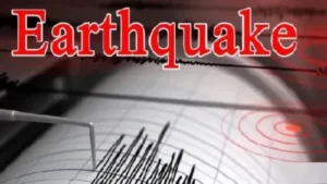Itarsi Earthquake News: केसला के गांवों में महसूस हुए भूकंप के झटके; 3.8 रही तीव्रता, जानें पूरी जानकारी