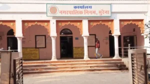Morena News: नगर निगम में घमासान; महापौर ने भंग की MIC, भ्रष्टाचार के आरोपों से बढ़ी राजनीतिक गरमाहट