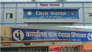 Kanker Panchayat News: विकास के पैसे से चाय-नाश्ता! सिंगारभाट पंचायत में फंड के दुरुपयोग का बड़ा खुलासा