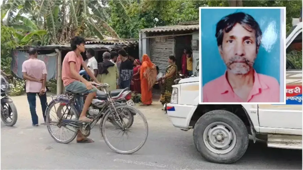 Muzaffarpur Crime News: अवैध संबंध के शक में छोटे भाई ने की बड़े भाई की हत्या, जांता से कुचलकर उतारा मौत के घाट