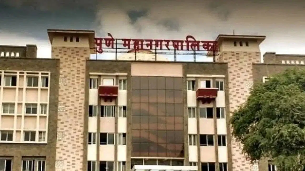 Pune Bomb Threat: पुणे महानगरपालिका के मेयर ऑफिस को बम से उड़ाने की धमकी; जांच में निकला अफवाह
