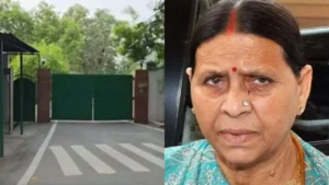 Bihar Politics: राबड़ी आवास खाली करने के नोटिस के बाद सुरक्षा में बड़ी कटौती; तेज प्रताप और मीसा भारती का भी सुरक्षा कवर घटा