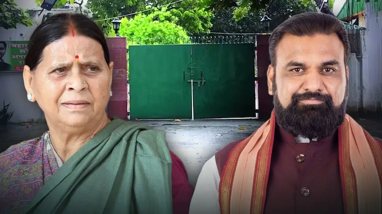 Bihar Politics: बंगले पर घमासान! राबड़ी देवी को बंगला खाली करने के आदेश पर भड़की RJD, सम्राट चौधरी का पलटवार