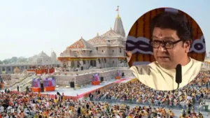 राम मंदिर चढ़ावा चोरी पर राज ठाकरे का बड़ा हमला, सरकार की चुप्पी पर उठाए सवाल