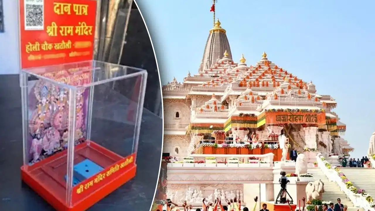 Ayodhya News: राम मंदिर चंदा चोरी मामले में बड़ा अपडेट; आरोपियों के घर से हुई ज्वेलरी और कैश की रिकवरी
