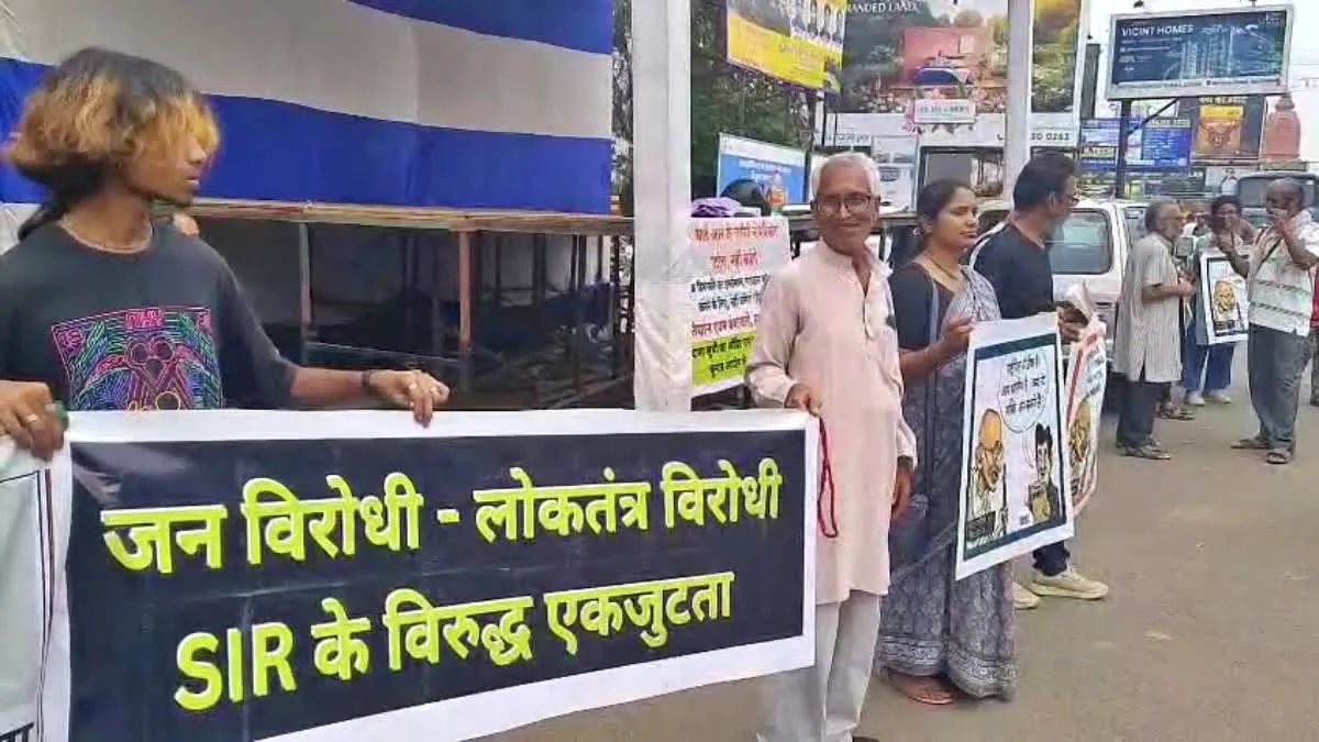 रांची: मतदाता सूची संशोधन ‘SIR’ प्रक्रिया के खिलाफ सड़कों पर उतरे सामाजिक संगठन, लोकतंत्र में मतदान के अधिकार पर उठाए सवाल