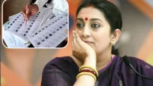 Amethi Election News: पूर्व केंद्रीय मंत्री स्मृति ईरानी का पंचायत वोटर लिस्ट में नाम नहीं; SDM ने कहा- आवेदन ही नहीं मिला