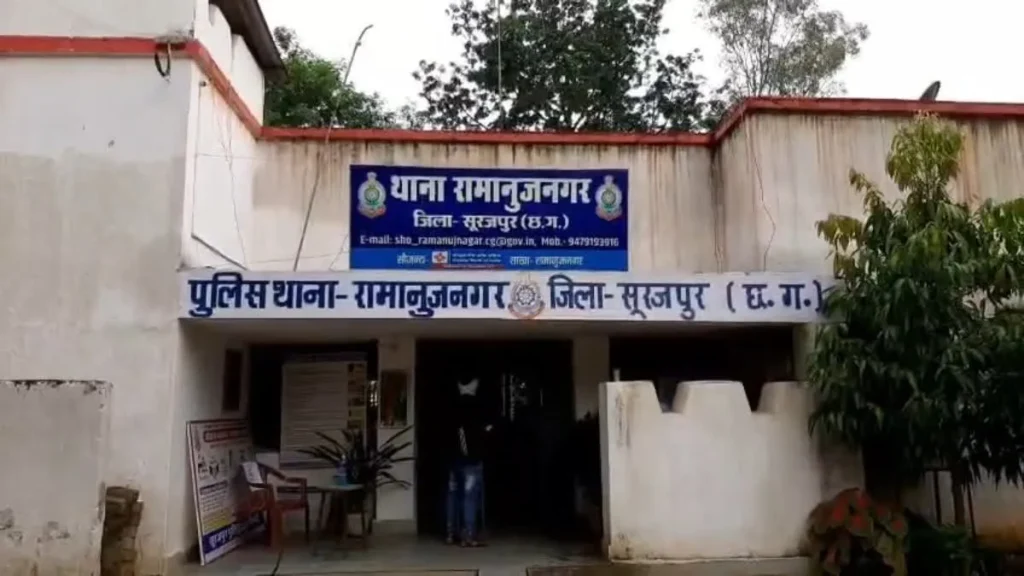 Surajpur Crime News: तीवरागुड़ी में बिजली खंभे के पास बोरे में बंद मिली लाश; हत्या की आशंका से इलाके में सनसनी