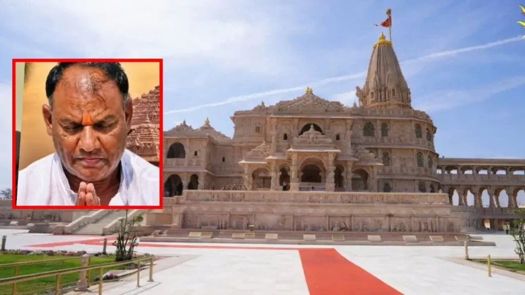 Ayodhya Ram Mandir Investigation: चढ़ावे में गड़बड़ी मामले की जांच तेज; अब डॉ. अनिल कुमार मिश्र से पूछताछ करेगी SIT