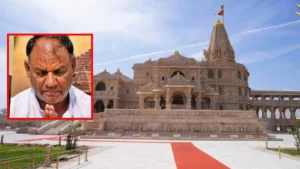 Ayodhya Ram Mandir Investigation: चढ़ावे में गड़बड़ी मामले की जांच तेज; अब डॉ. अनिल कुमार मिश्र से पूछताछ करेगी SIT