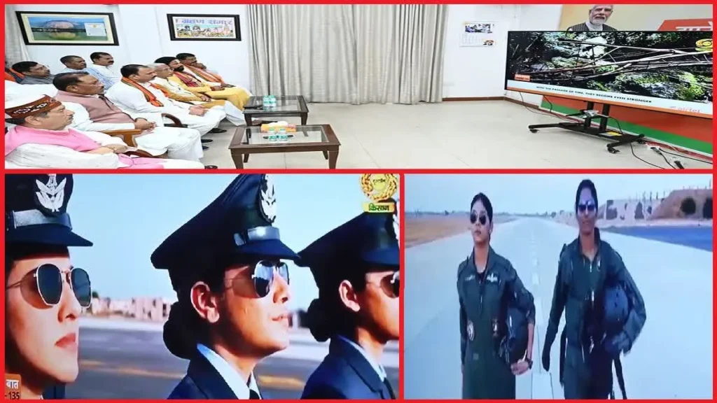 Chhattisgarh UCC Update: मन की बात के मंच से सीएम विष्णुदेव साय का बड़ा सियासी संकेत, छत्तीसगढ़ में UCC लागू करने की तैयारी