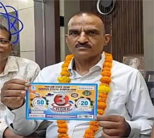 Punjab State Lottery Result: बठिंडा में टैक्सी चालक की खुली किस्मत; डियर समर बंपर लॉटरी में जीता 3 करोड़ का जैकपॉट