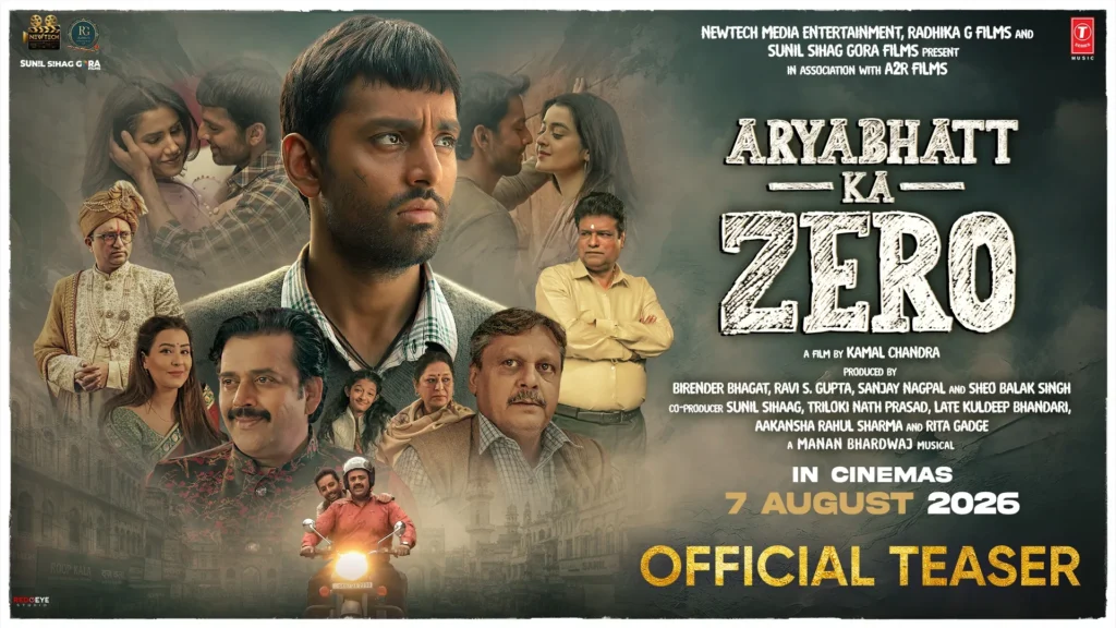 Aryabhatta Ka Zero Teaser: प्यार में धोखा खाकर IAS बनने की कहानी, हिमांश कोहली की फिल्म ‘आर्यभट्ट का जीरो’ का टीजर रिलीज