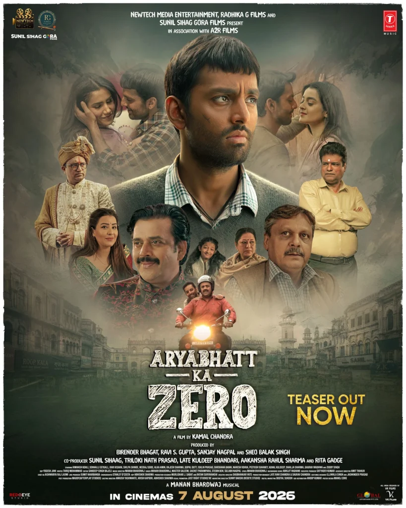 Aryabhatta Ka Zero Teaser: प्यार में धोखा खाकर IAS बनने की कहानी, हिमांश कोहली की फिल्म ‘आर्यभट्ट का जीरो’ का टीजर रिलीज