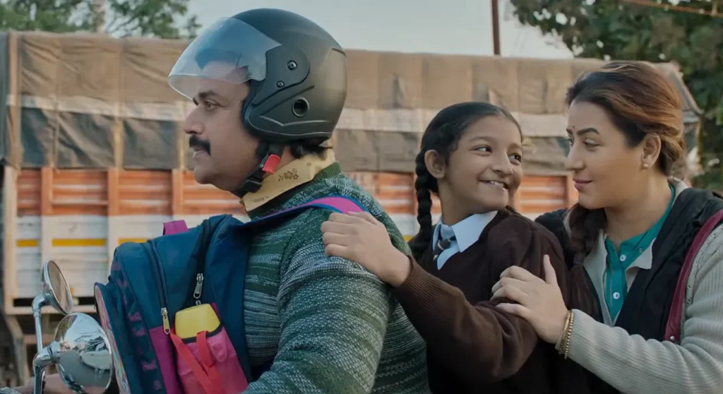 Aryabhatta Ka Zero Teaser: प्यार में धोखा खाकर IAS बनने की कहानी, हिमांश कोहली की फिल्म ‘आर्यभट्ट का जीरो’ का टीजर रिलीज