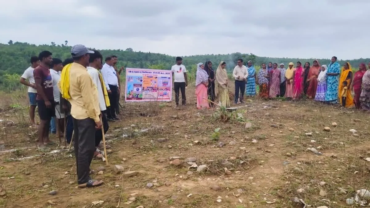 VB-G RAM G Yojana Launch: कोरिया और एमसीबी में ‘वीबीजी राम जी’ योजना का आगाज, मिलेंगे 125 दिन के रोजगार