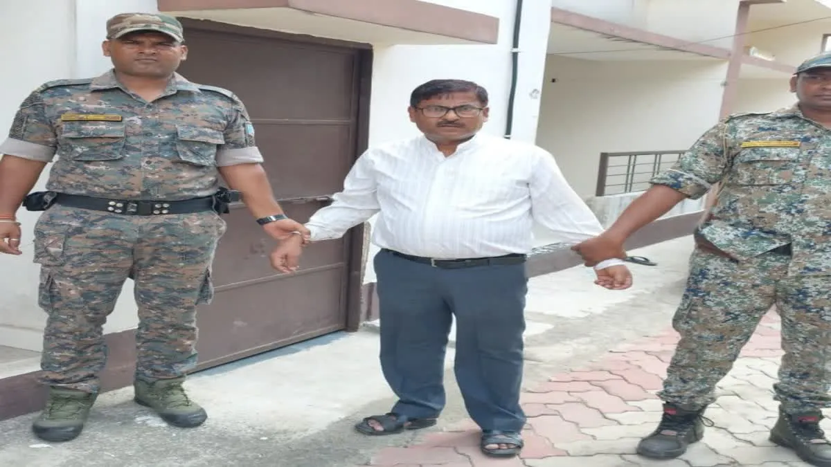 ACB Raid in Bokaro: पेटरवार प्रखंड का प्रधान सहायक 8 हजार रुपये रिश्वत लेते गिरफ्तार, शौचालय भुगतान के नाम पर मांगा था पैसा