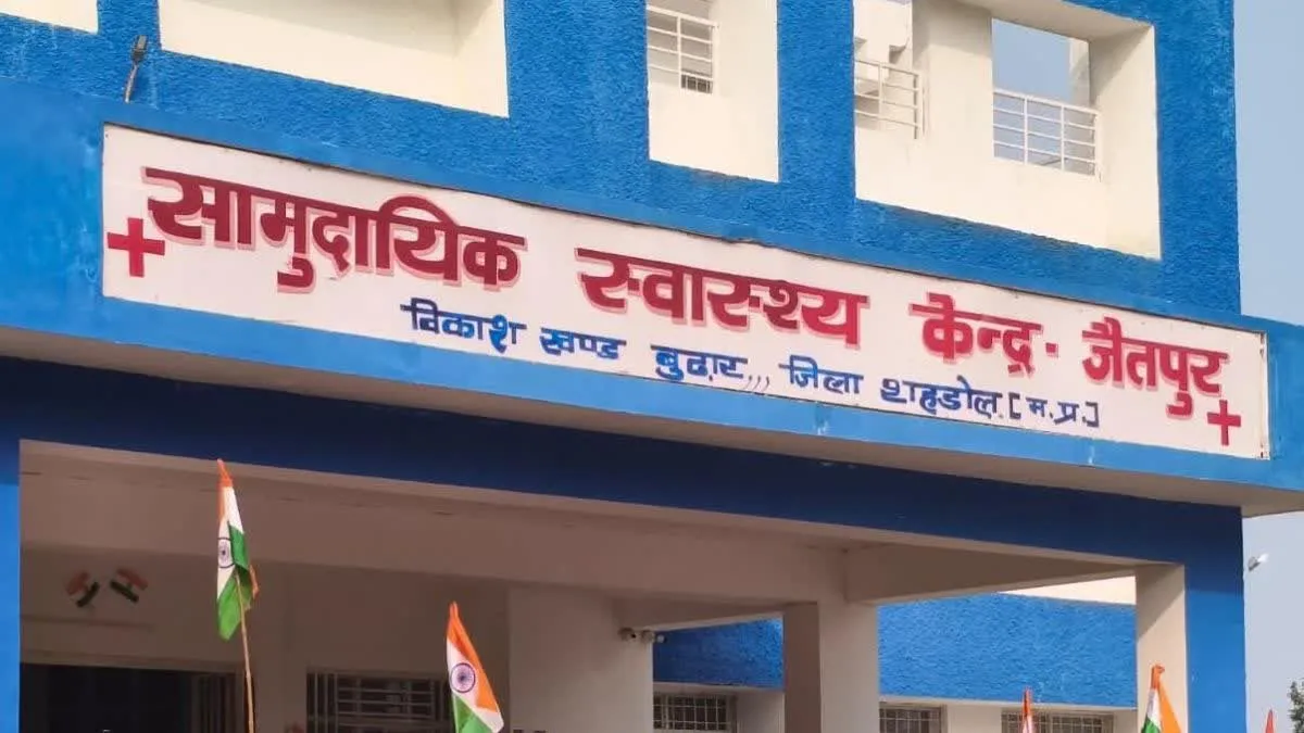 शहडोल स्वास्थ्य व्यवस्था पर फिर उठे सवाल: 108 एंबुलेंस के इंतजार में महिला की मौत, रास्ते में दिया बच्ची को जन्म
