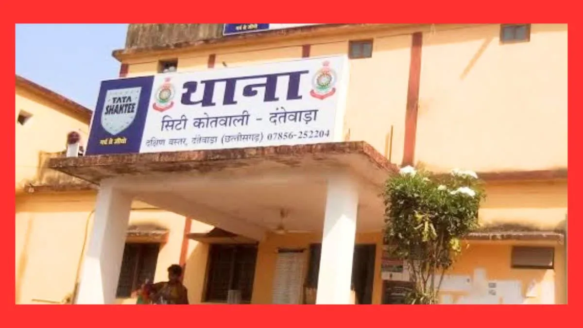 Chhattisgarh Crime News: दंतेवाड़ा में रहस्यमयी परिस्थितियों में मौत, पुलिस खंगाल रही हत्या के एंगल से जांच