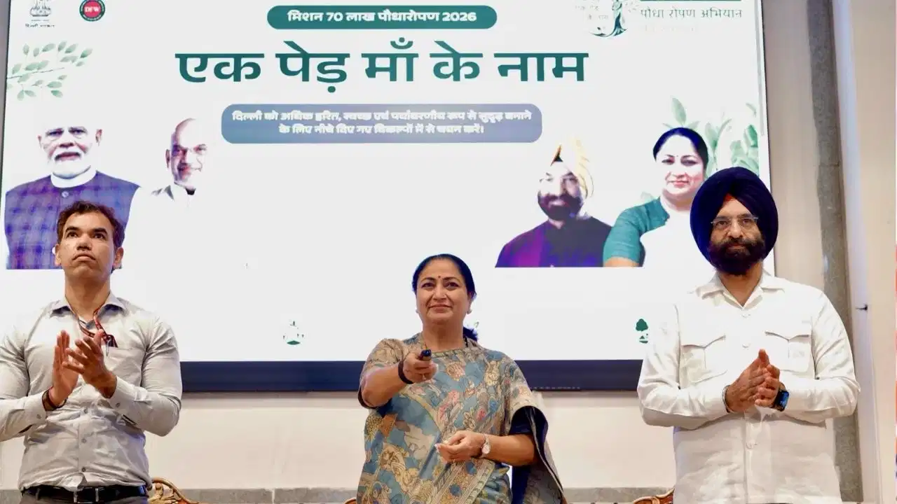 Delhi Green Drive Portal: दिल्ली को ‘ग्रीन और क्लीन’ बनाने की बड़ी पहल, CM रेखा गुप्ता ने किया पोर्टल का शुभारंभ