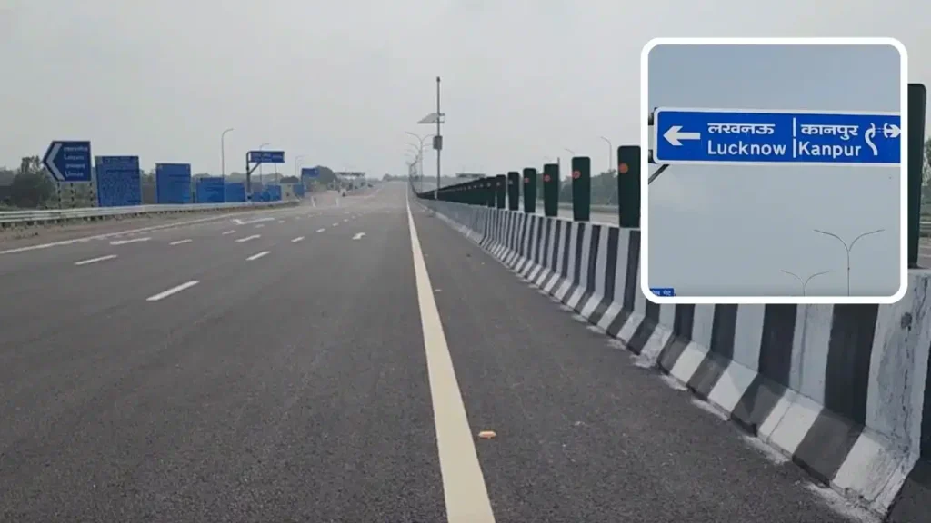 Lucknow-Kanpur Expressway: आम जनता के लिए खुला 6-लेन एक्सप्रेस-वे, 120 किमी की रफ्तार से दौड़ेगी गाड़ियां