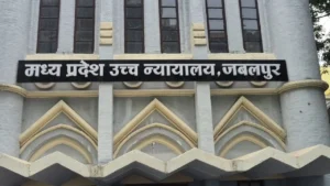 MP High Court News: कोर्ट ने वकील की गलती पर दिया मानवीय दंड, कहा- अनाथालय जाकर बांटें खुशियां