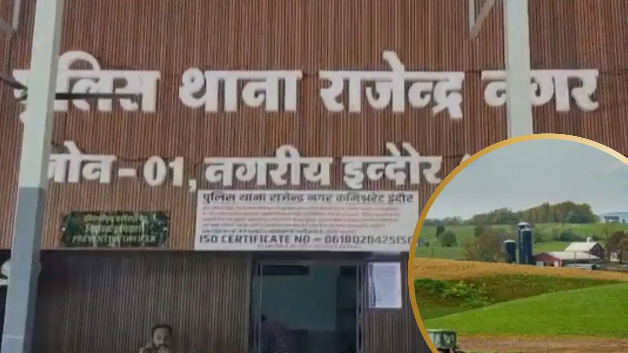 Indore Land Fraud: जिंदा महिला को कागजों में बनाया मृत, 29 साल बाद खुला करोड़ों की जमीन हड़पने का राज