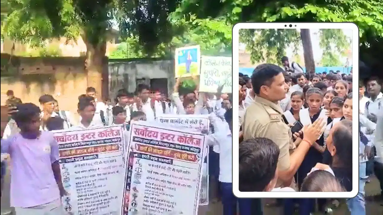 फतेहपुर के सर्वोदय इंटर कॉलेज में छात्रों का हंगामा! बिजली, शौचालय व पेयजल की मांग को लेकर सड़क पर उतरे विद्यार्थी