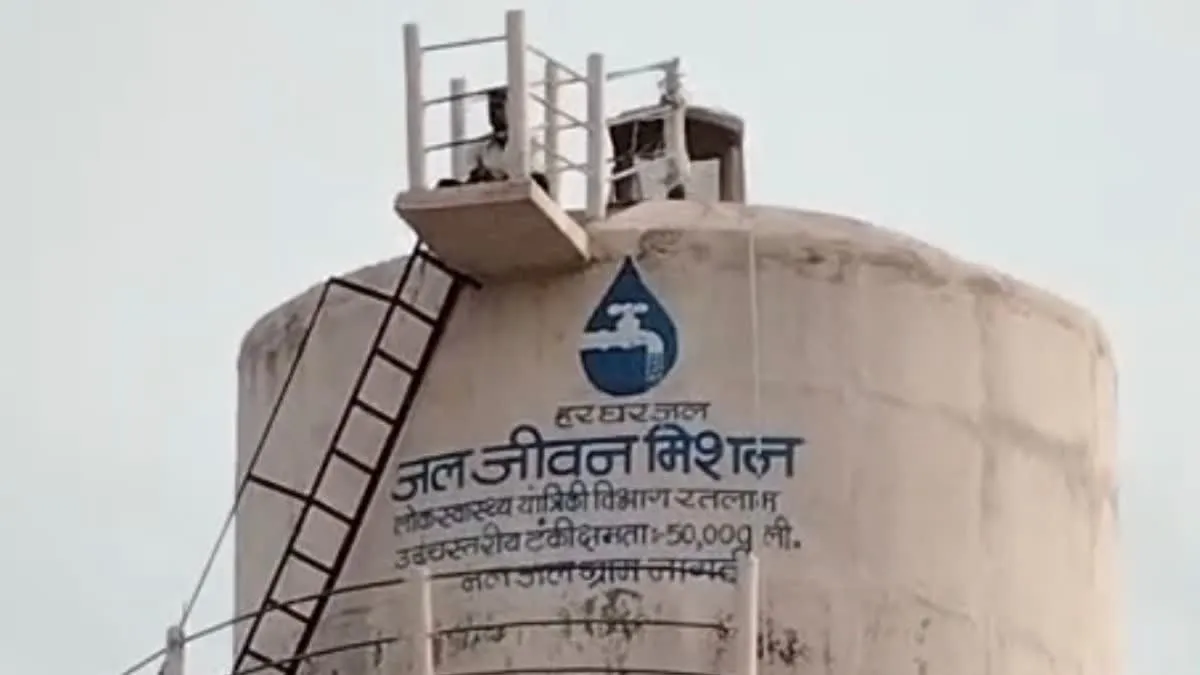 रतलाम: खेत सीमांकन विवाद से परेशान किसान चढ़ा पानी की टंकी पर, ‘शोले’ के वीरू जैसा दिखा नजारा