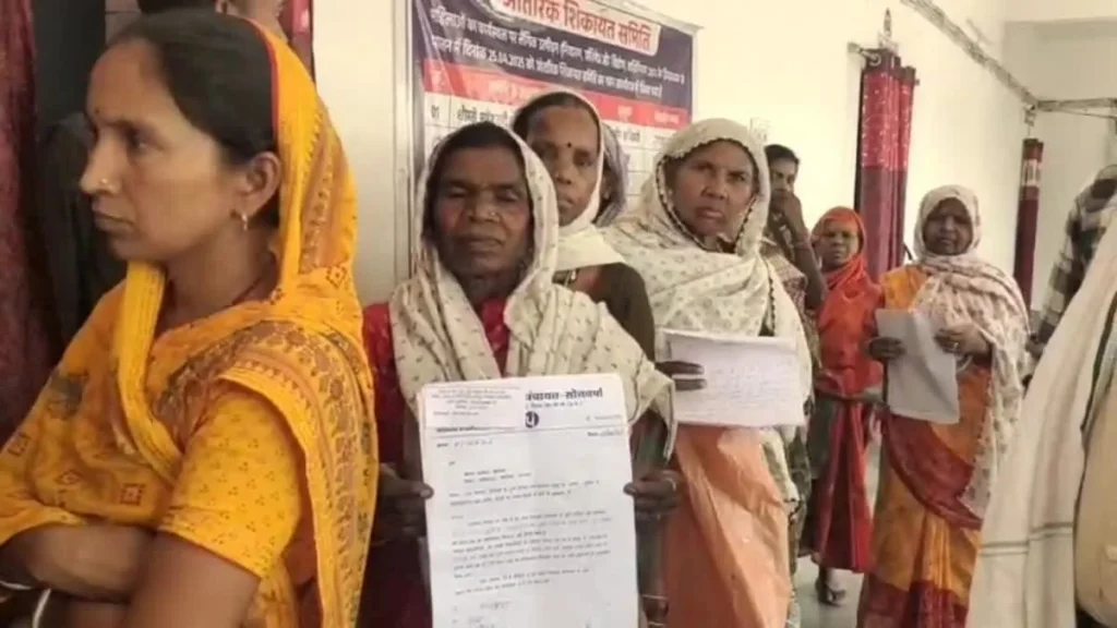 MCB News: सोनवर्षा गांव में राशन वितरण में बड़ा घोटाला, 111 परिवारों को नहीं मिला अनाज; कलेक्टर से की शिकायत