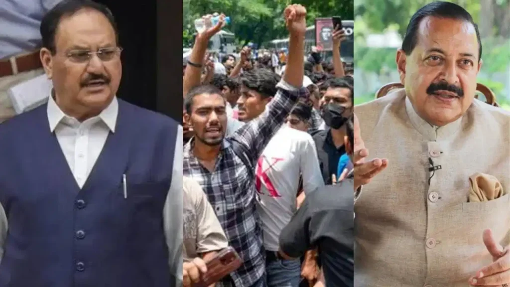 NEET Paper Leak Protest: जंतर-मंतर पर प्रदर्शन के बीच सरकार का बड़ा कदम, पेपर लीक के मामलों के लिए बनेंगे फास्ट-ट्रैक कोर्ट