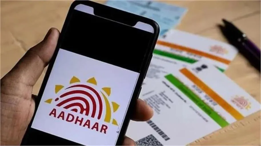पंजाब पुलिस सांझ केंद्र न्यू रूल्स: डेटा प्राइवेसी के चलते आधार पर रोक, एसएसपी रूपनगर मनिंदर सिंह ने की पुष्टि