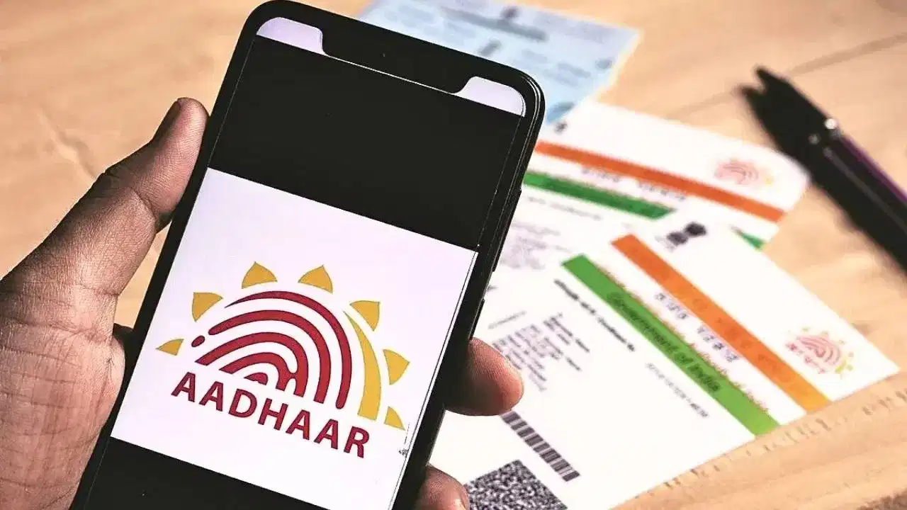 आधार कार्ड में नया पता कैसे बदलें? बिना लाइन में लगे घर बैठे मोबाइल से अपडेट करने का आसान तरीका