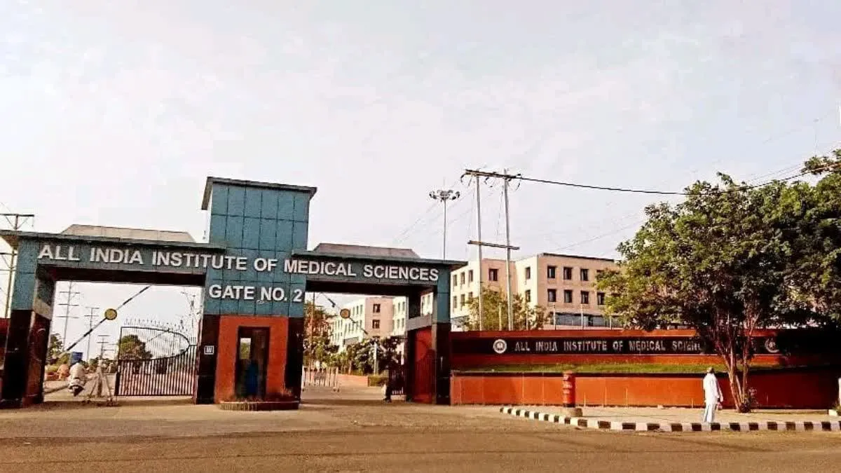 सड़क हादसे के बाद AIIMS भोपाल में युवक हुआ ब्रेन-डेड, परिजनों ने लिया अंगदान का फैसला