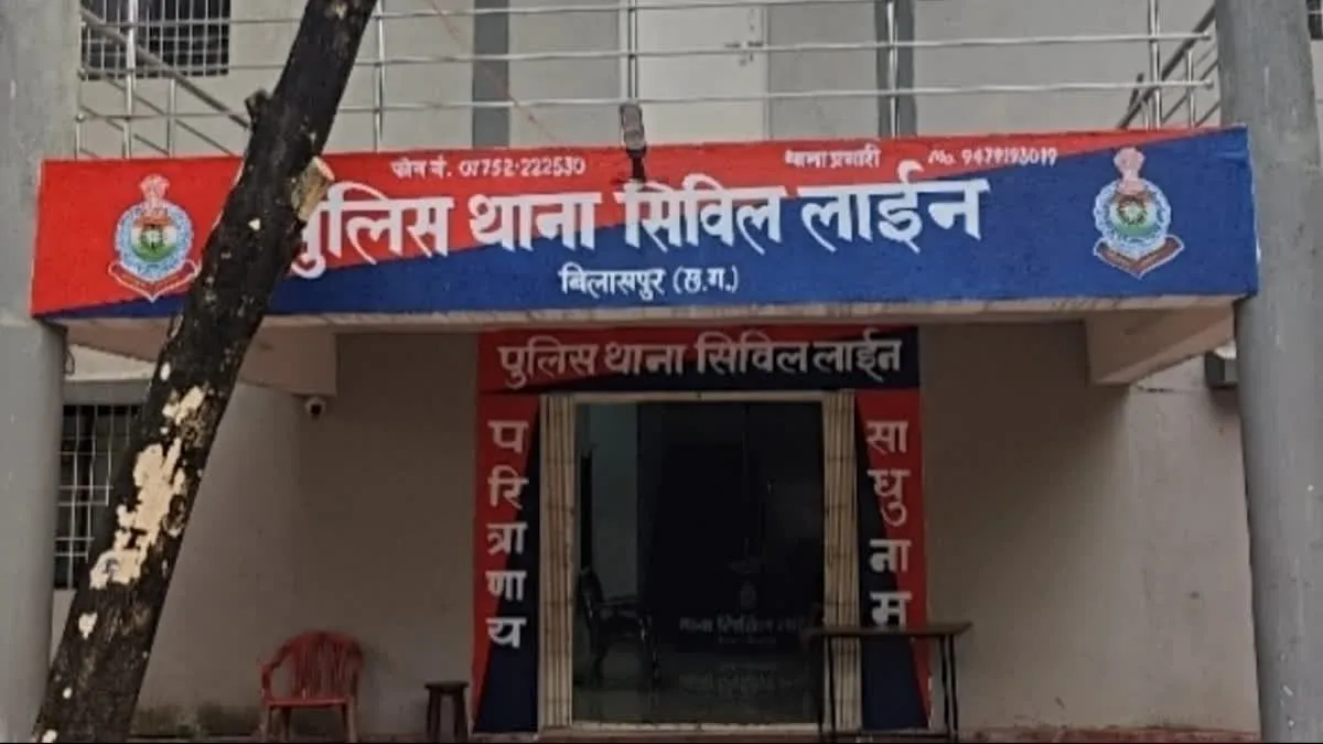 बिलासपुर केंद्रीय जेल में बंदी की मौत पर 2 साल बाद बड़ा एक्शन: PM रिपोर्ट में सिर पर गंभीर चोट का खुलासा, अज्ञात पर हत्या का केस दर्ज